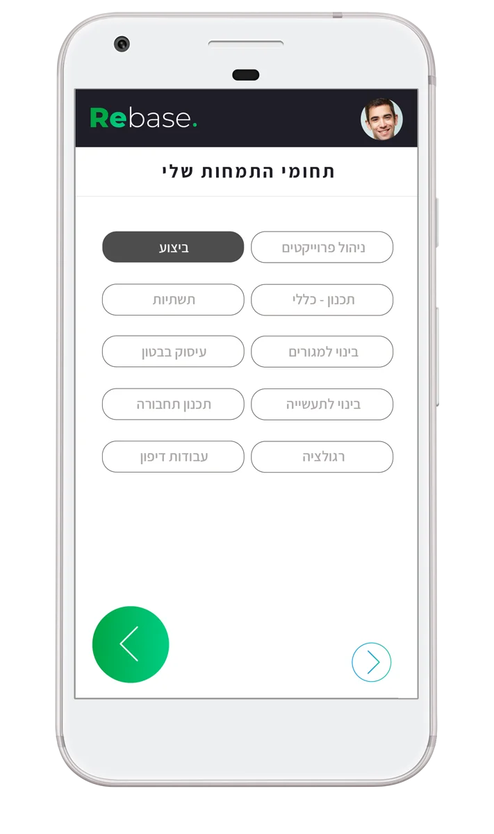 אפליקציית ריבייס