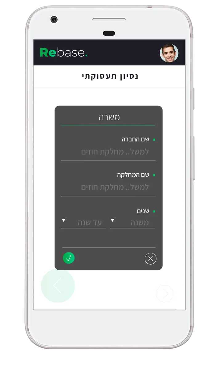 אפליקציית ריבייס
